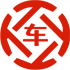 博兴昇腾云汽车抵押贷款公司 